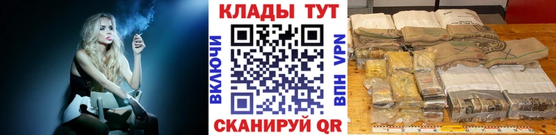 Все наркотики Тайшет Марихуана  Cocaine  МЕФ 