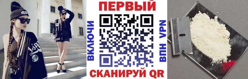 мега как зайти  Тайшет  АМФ 98%  хочу  