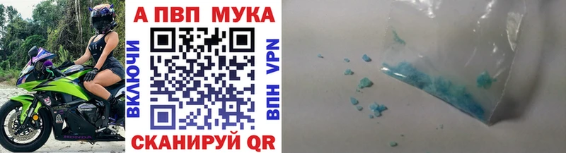 мега онион Тайшет Alpha PVP мука