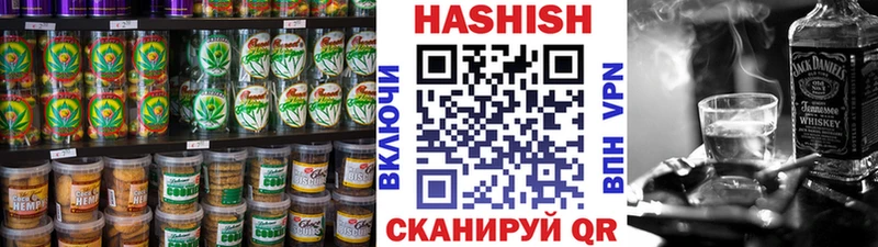 дарк нет телеграм  даркнет сайт  Тайшет  Canna-Cookies конопля 