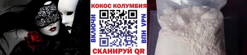 shop формула  Тайшет  COCAIN VHQ 