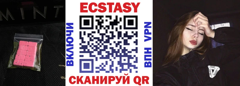 ЭКСТАЗИ mix  маркетплейс клад  Тайшет 