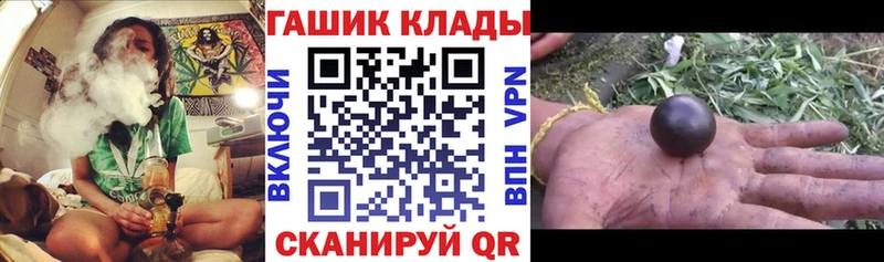 МЕГА сайт  Тайшет  ГАШ убойный 