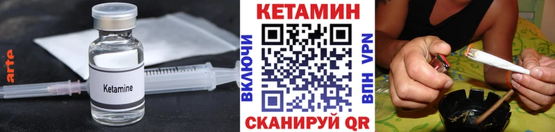 Кетамин VHQ Тайшет