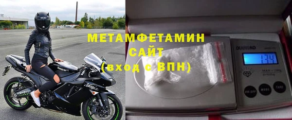MDMA Аркадак