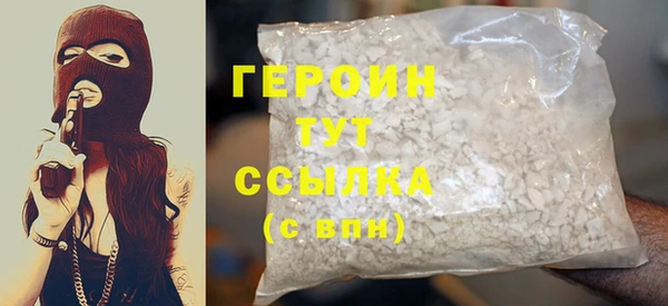 герыч Баксан