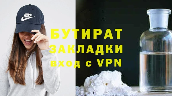 кристаллы Семикаракорск