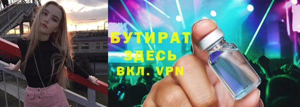 MDMA Аркадак