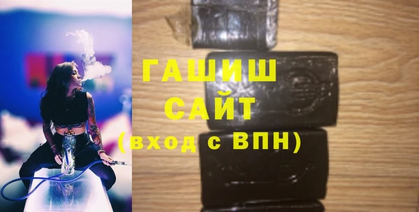 герыч Арсеньев