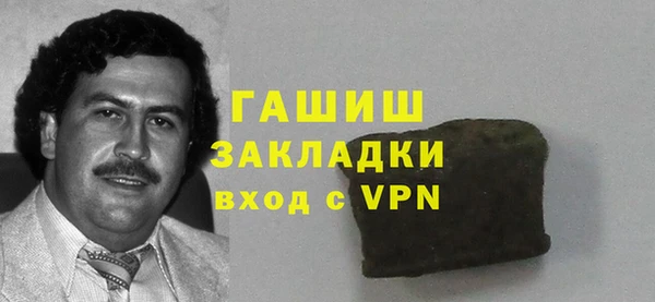 метамфетамин Балахна