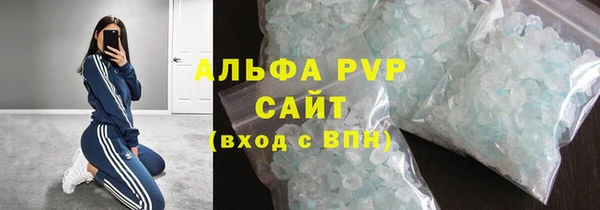 марихуана Армянск