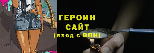 метамфетамин Балахна