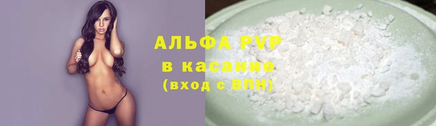 твердый Бугульма