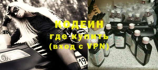 герыч Баксан