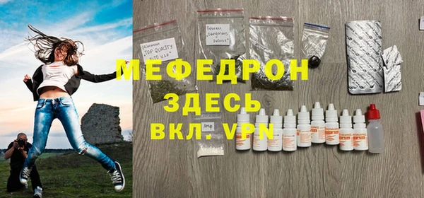 марихуана Армянск
