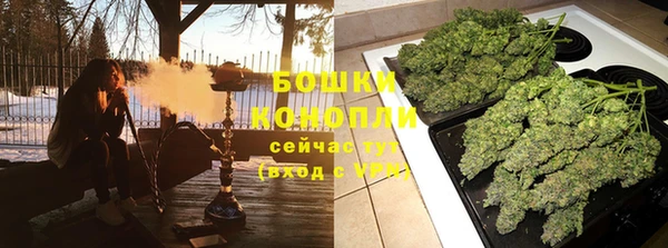 марихуана Армянск