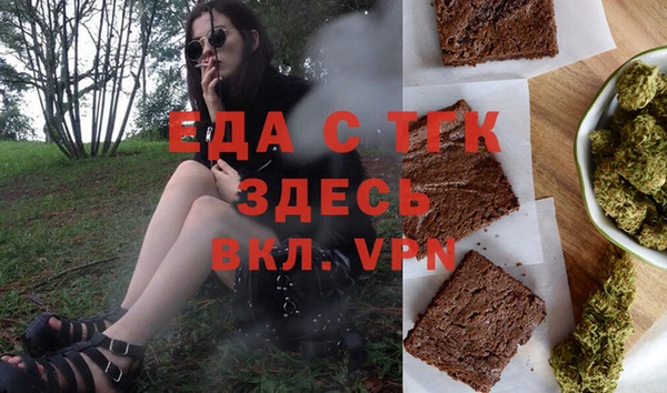 MDMA Аркадак
