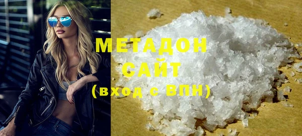 MDMA Аркадак