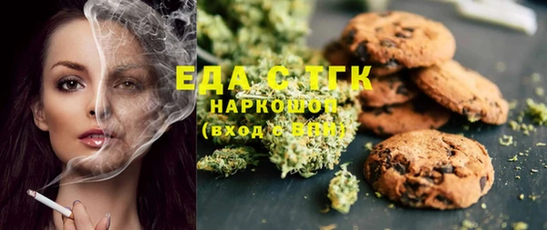марихуана Армянск