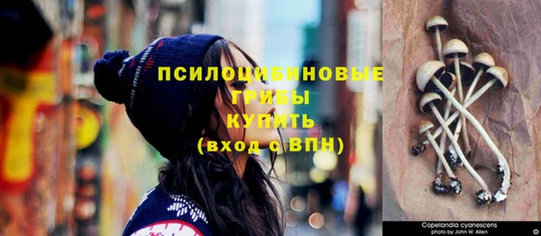 альфа пвп Бронницы
