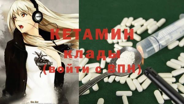 кокаин колумбия Семилуки