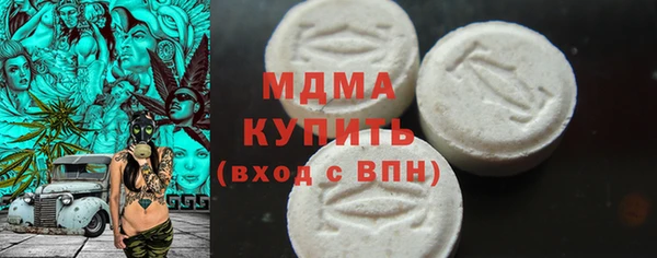 метамфетамин Балахна