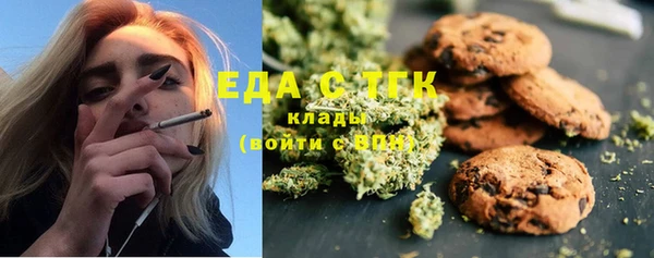 MDMA Аркадак