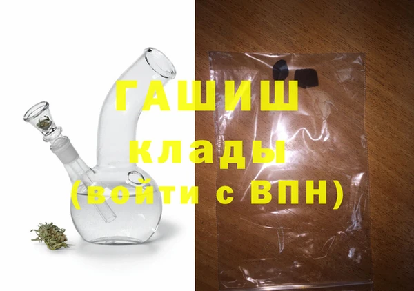 герыч Арсеньев