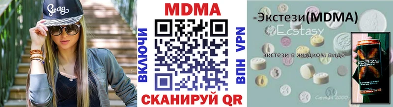 МДМА молли Тайшет