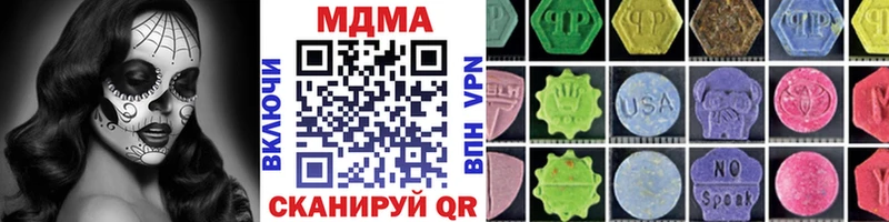 наркотики  Тайшет  МДМА молли 