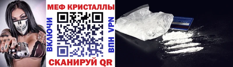 Меф VHQ Тайшет