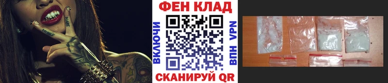 даркнет сайт  kraken как зайти  Первитин мет  Тайшет 