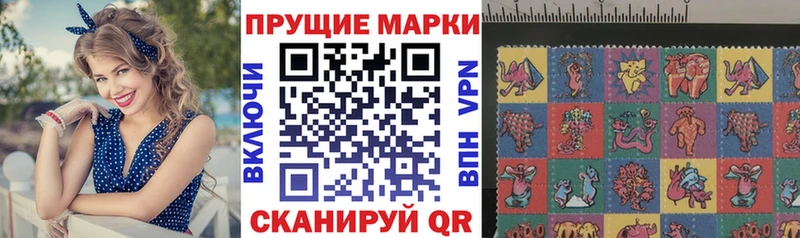 Марки 25I-NBOMe 1500мкг  Тайшет 
