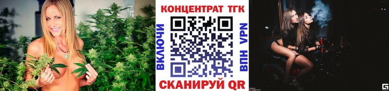 OMG маркетплейс  Тайшет  Дистиллят ТГК вейп 