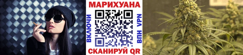 Каннабис Amnesia  Тайшет 